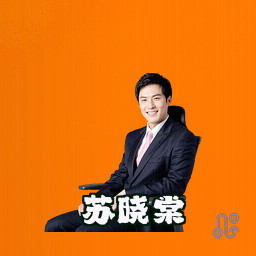 苏晓棠