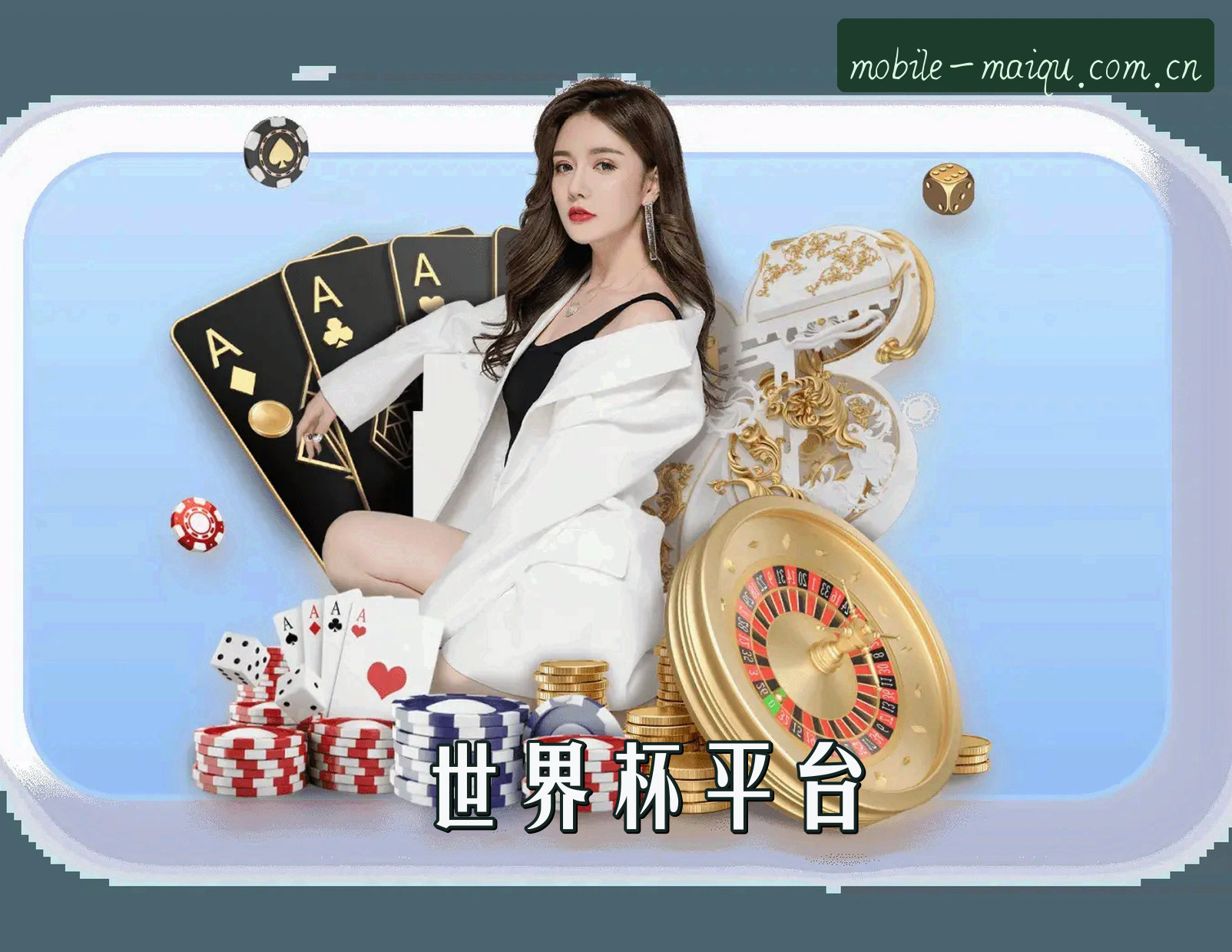 关于我们